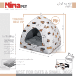 لانه سگ و گربه نیناپت مدل سه گوش Ninapet VIP - Image 5