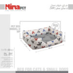 جای خواب نیناپت مدل VIP U سایز صفر Ninapet - Image 13