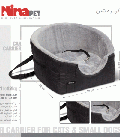 کریر ماشین و جای