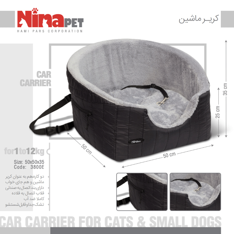 10fcfe1c9e5045358576ecea56a82b9b کریر ماشین و جای