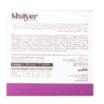 کنسرو نچرال گربه با طعم مرغ و شاه میگو شایر Shayer Natural With Chicken & Shrimp وزن 110 گرم - Image 4