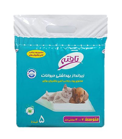 زیرانداز بهداشتی تافته Tafteh