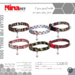 قلاده گردنی سگ نیناپت مدل ریتم بدون لید سایز 2 Ninapet