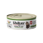 کنسرو غذای گربه با طعم مرغ و کیوی در ژله شایر Shayer Natural With Chicken & Kiwi in Jelly وزن 110 گرم - Image 2