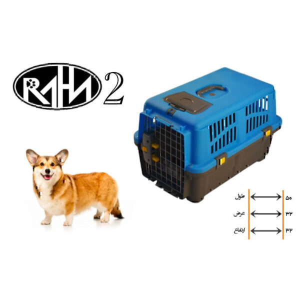 باکس حمل حیوانات هپی پت طرح رها سایز 2  Happy Pet Transport Box RAHA 2 IATA