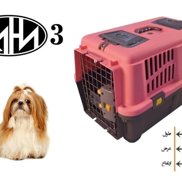 باکس حمل حیوانات هپی پت طرح رها سایز 3  Happy Pet Transport Box RAHA 3 IATA