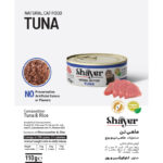 کنسرو نچرال گربه با طعم ماهی تن شایر Shayer Natural With Tuna وزن 110 گرم - Image 5
