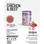 کنسرو پته سگ با طعم مرغ و گوشت شایر Shayer Pate With Chicken & Beef وزن 400 گرم - Image 2