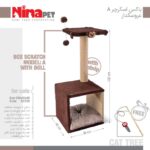 باکس اسکرچر نیناپت مدل ساده Ninapet A