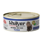 کنسرو نچرال گربه با طعم ماهی تن شایر Shayer Natural With Tuna وزن 110 گرم - Image 3