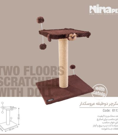 اسکرچر دو طبقه نیناپت
