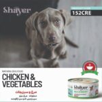 کنسرو سوپ ریکاوری سگ مرغ و سبزیجات شایر Shayer Recovery Soup With Chicken & Vegetable وزن 200 گرم - Image 3