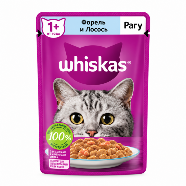 پوچ گربه ی بالغ ویسکاس با طعم ماهی قزل آلا و سالمون در سس Whiskas Pouch Adult Wet Cat Food With Salmon & Trout In Gravy وزن 85 گرم