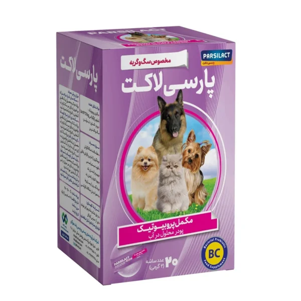 مکمل پروبیوتیک سگ و گربه پارسی لاکت Parsilact Dog & Cat Supplement بسته ۲۰ عددی