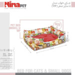 جای خواب نیناپت مدل VIP U سایز صفر Ninapet - Image 2