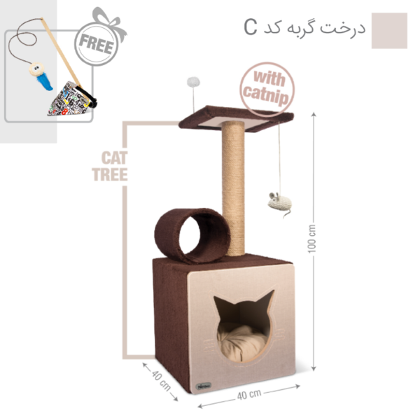 درخت گربه نیناپت کد C همراه هدیه Ninapet