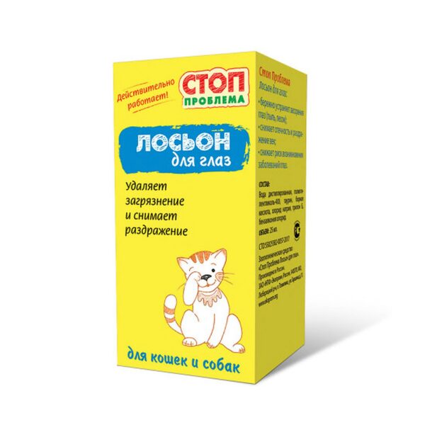 قطره و لوسیون چشم سگ و گربه نوتریکا مدل Neoterica Stop Problem Eye Lotion حجم ۲۵ میلی‌لیتر