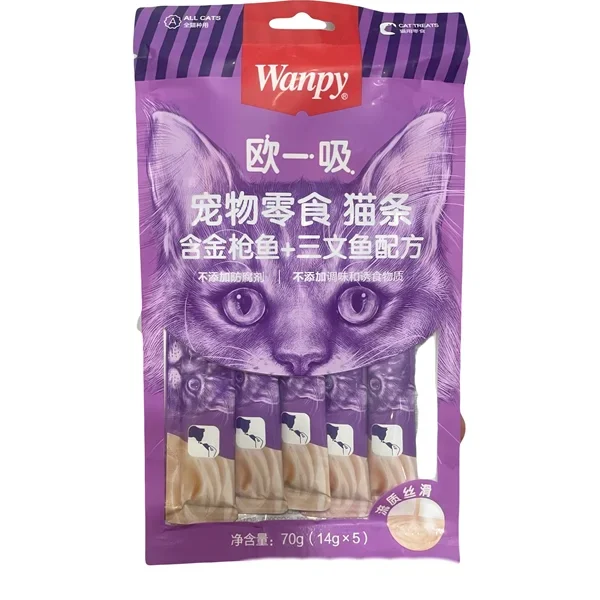 بستنی گربه ونپی طعم