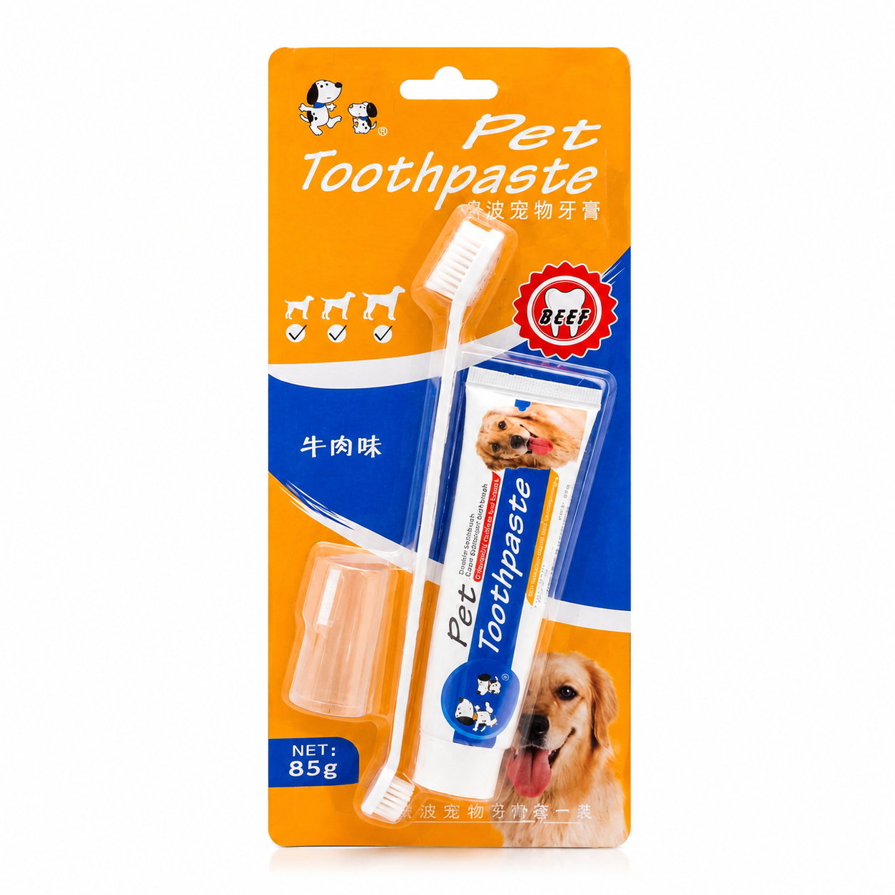 c2dc257d-c6bf-4a4e-9289-a3d310583987 خمیر دندان سگ با طعم گوشت گاو به همراه مسواک Dog Toothpaste with Beef Flavor Toothbrush وزن ۸۵ گرم - Image 1