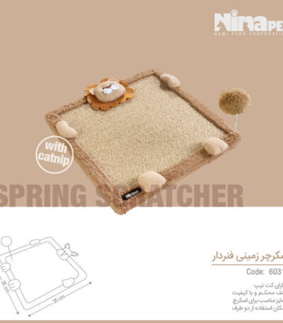 اسکرچر زمینی گربه فنردار