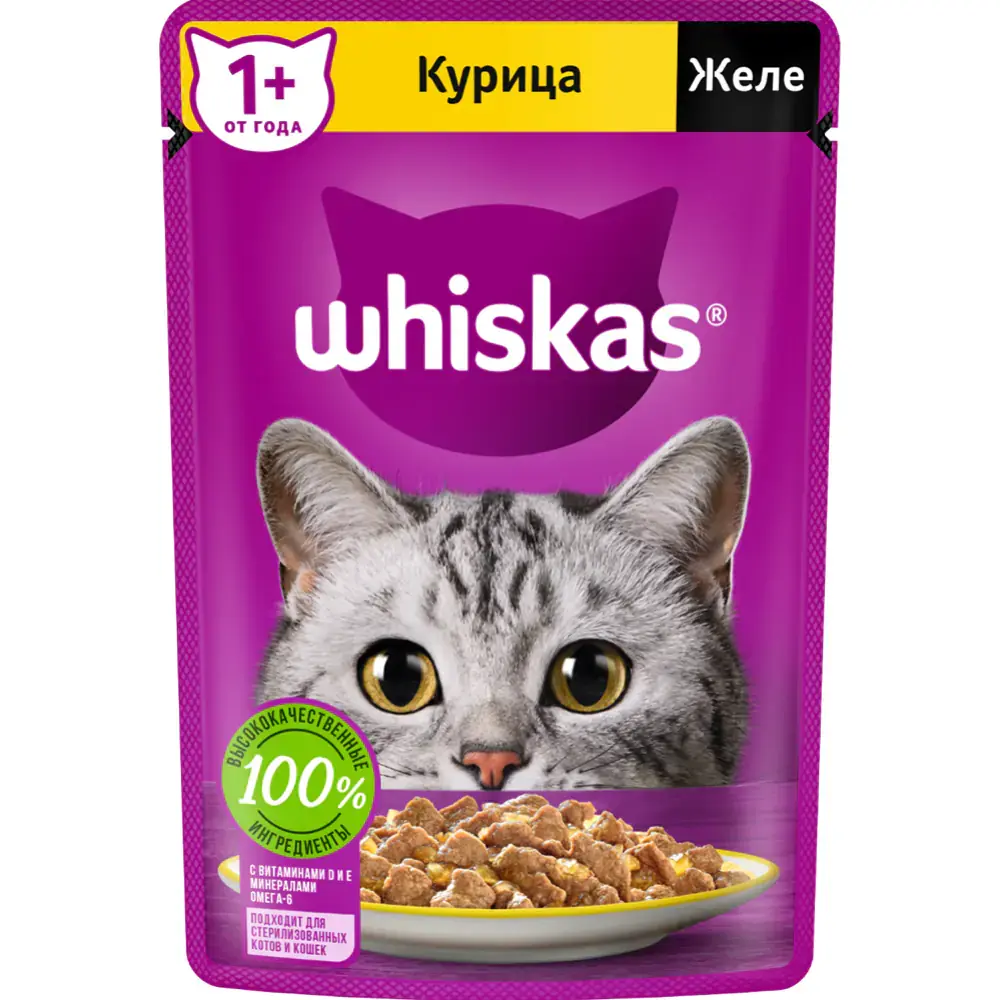 01253558.n_2.png پوچ گربه ویسکاس با طعم بوقلمون Whiskas Cat Pouch Turkey Flavor وزن 75 گرم - Image 1