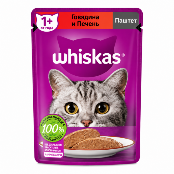 پوچ گربه ویسکاس با طعم گوشت گاو و جگر Whiskas Beef & Liver Pate در ژله وزن 75 گرم