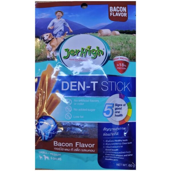 تشویقی سگ جرهای دنتال با طعم بیکن Jerhigh Dental Treat Bacon Flavor وزن 60 گرم