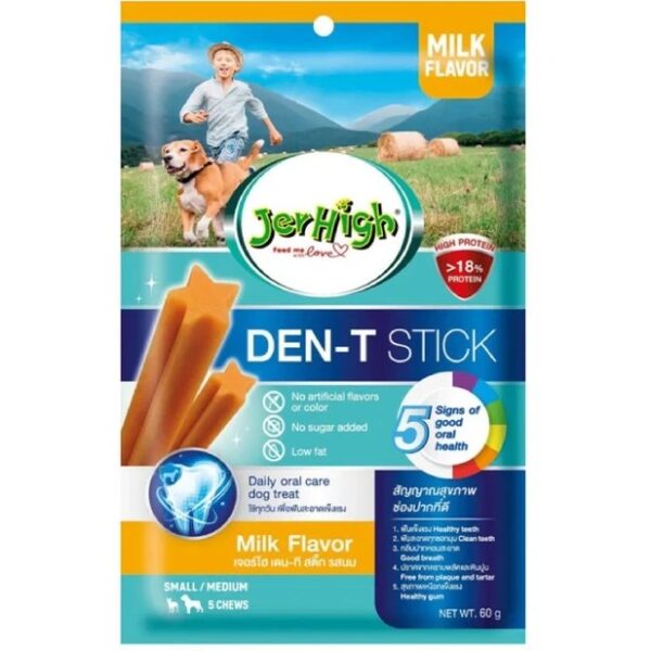 تشویقی سگ جرهای مدل دنتال شیر Jerhigh Digident Milk Flavor وزن 60 گرم