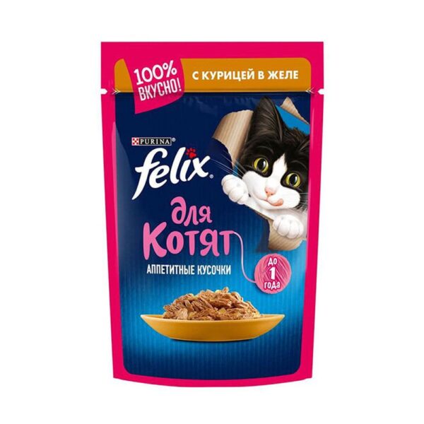 پوچ بچه گربه فلیکس مرغ در ژله Felix Junior Chicken Pouch وزن 75 گرم