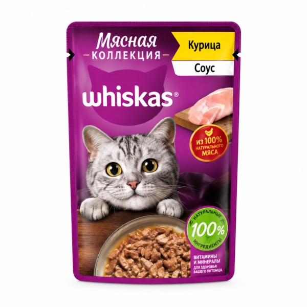 پوچ گربه ویسکاس با طعم گوشت گاو و مرغ Whiskas Beef & Chicken Pouch در ژله وزن 75 گرم