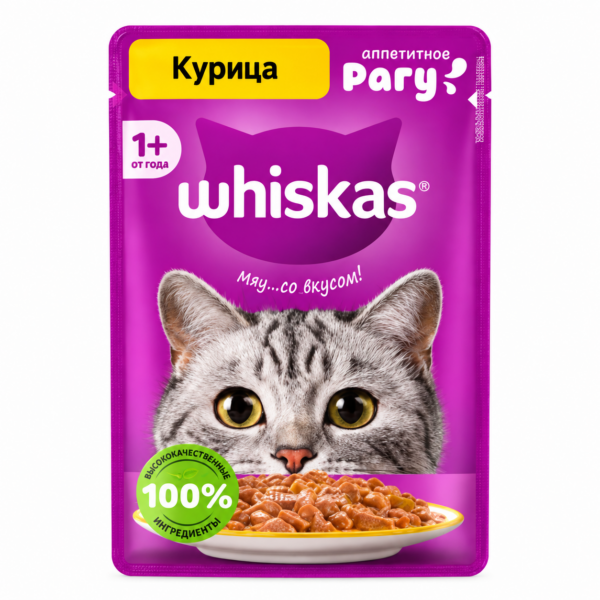 پوچ گربه بالغ ویسکاس با طعم مرغ در سس Whiskas Adult Cat Wet Food with Chicken وزن ۷۵ گرم