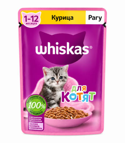 پوچ بچه گربه ویسکاس با طعم مرغ در سس Whiskas Kitten Wet Cat Food with Chicken in Sauce وزن ۷۵ گرم