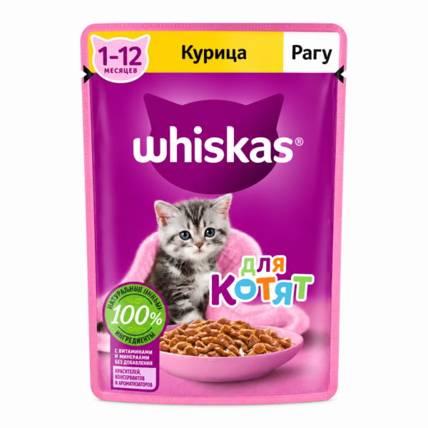 پوچ بچه گربه ویسکاس با طعم مرغ در سس Whiskas Kitten Wet Cat Food with Chicken in Sauce وزن ۷۵ گرم