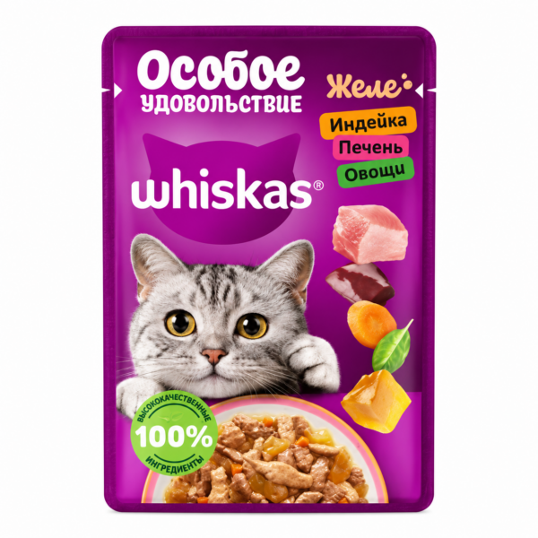 پوچ گربه ویسکاس با طعم بوقلمون، جگر و سبزیجات Whiskas Cat Pouch in Jelly در ژله وزن 75 گرم