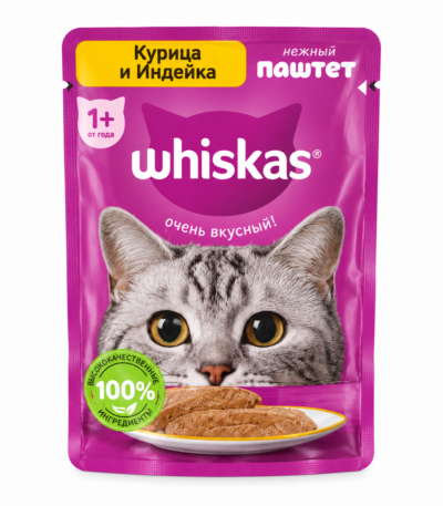 پوچ گربه ویسکاس با طعم مرغ و بوقلمون پته Whiskas Cat Pouch Chicken & Turkey وزن 85 گرم