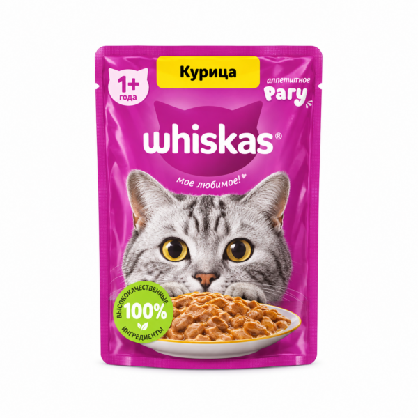 پوچ گربه بالغ ویسکاس با طعم مرغ در سس Whiskas Adult Cat Pouch Chicken in Sauce وزن 85 گرم
